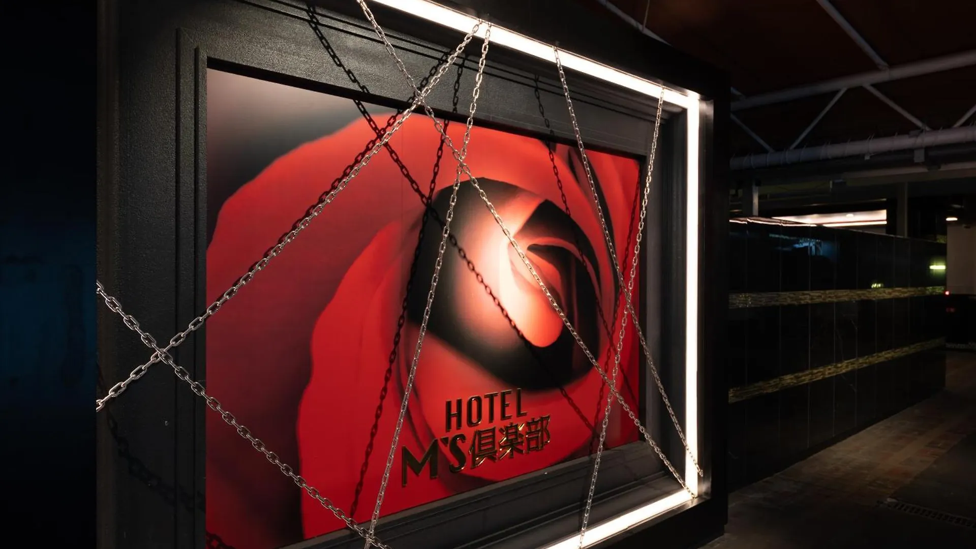 Love hotel M'Sclub Osakahirano Adultonly Hotel Japan